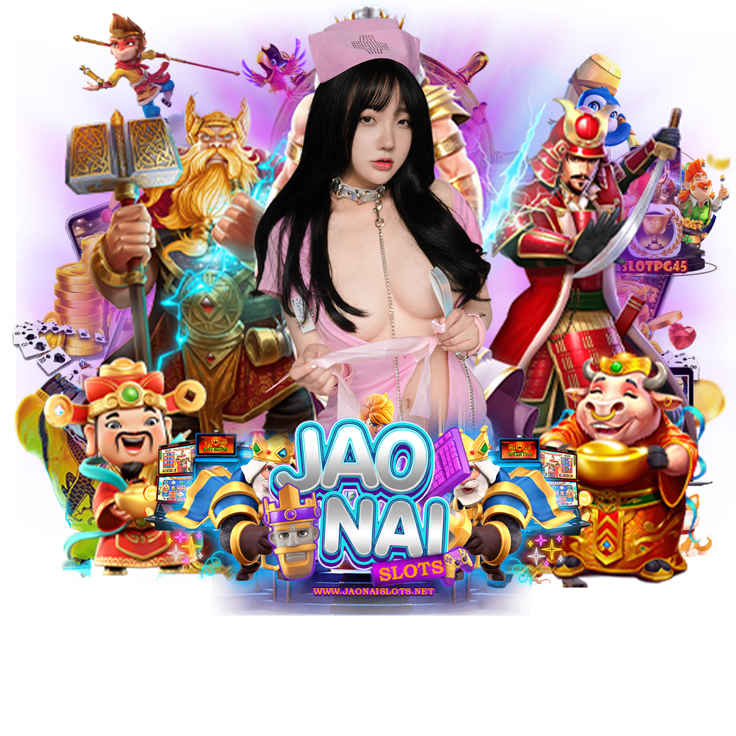 jaonaislot ทางเข้า